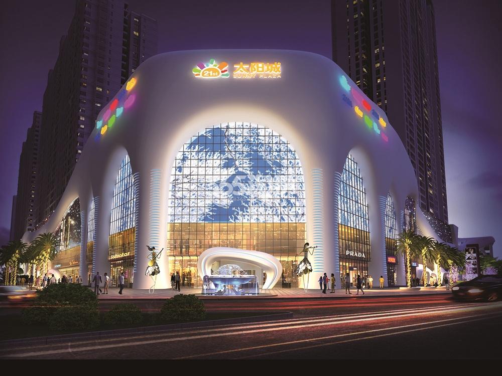 怀集21世纪广场太阳城